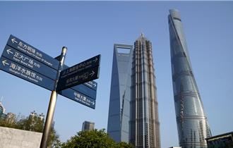 上海擬推金融科技中心建設4方案 打造國際合作交流平台