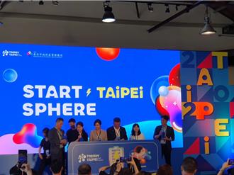 StartSphere Taipei登場 匯集20家以上各國創投來台