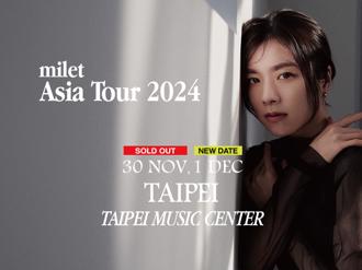 日本全才女神milet惊喜宣布加场！ 圆歌迷心愿加唱1天