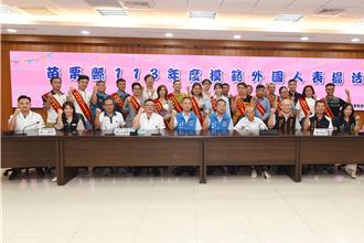 苗县府表扬优良外籍移工 印尼看护工作14年表现出色