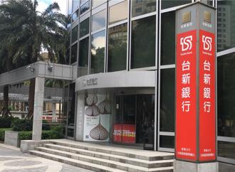 台新SME綠色金融服務平台 摘Global Finance亞太獎及國家獎