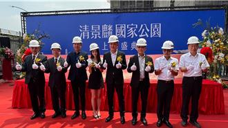 高雄航空城話題激勵 「清景麟·國家公園」創小港房價新高