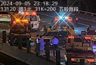 國一平面南下五股前　4車連撞！駕駛一度受困