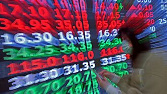 正向股指ETF 外資低接