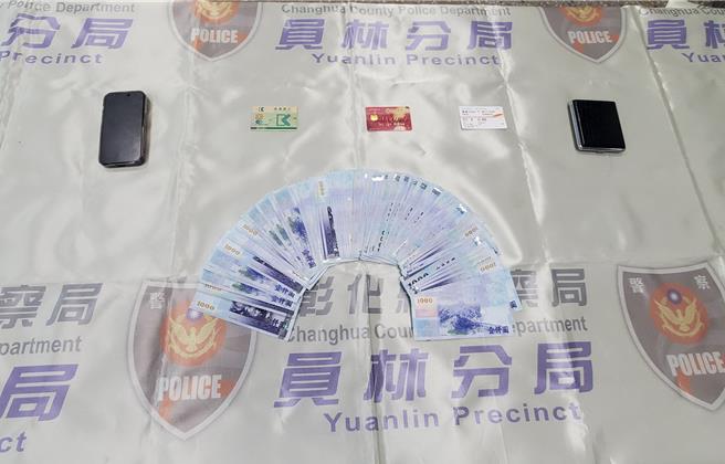 黄姓车手3日拿到提款卡后前往超商ATM提领现金，因一再重复提领行为可疑，民眾怀疑有异报警，警方获报火速赶往现场，当场查获仍在领钱中的吴男。（警方提供／叶静美彰化传真）