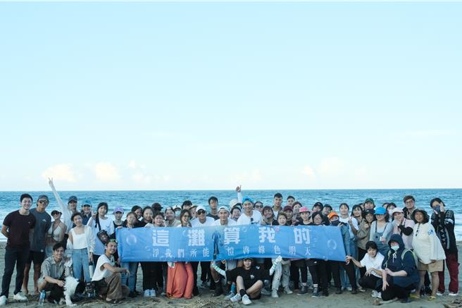 徐恺号召粉丝与艺人好友一起净滩。（亮棠文创提供）