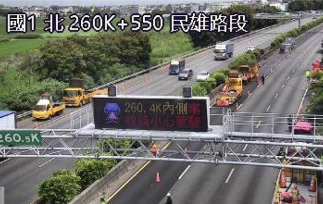 中山高國道1號北上260.4公里處發生氫氧化鉀桶掉落事件。（呂妍庭翻攝）