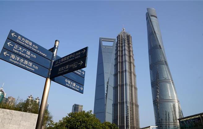 上海陆家嘴金融贸易区。（摘自新华社）