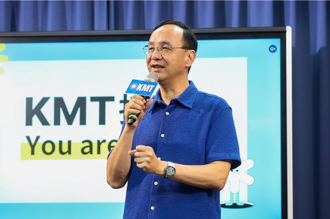 国民党主席朱立伦今上午出席「KMT接班人计画」青年招募专案记者会。（文传会提供）