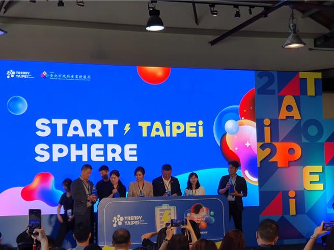 響應潮台北TRENDY TAIPEI的「StartSphere Taipei台北創新創業總匯」，今(5)日上午率先在南港瓶蓋工廠辦理開幕活動及獨角獸論壇。(黃敬文攝)