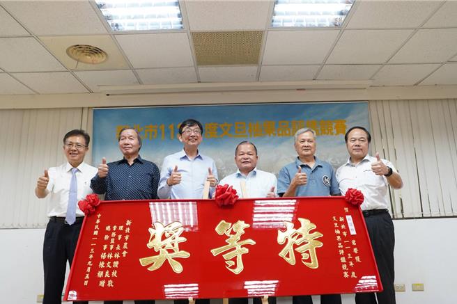 2024文旦柚果品評鑑競賽成績揭曉，由張讚群獲得冠軍殊榮。（高鈞麟攝）