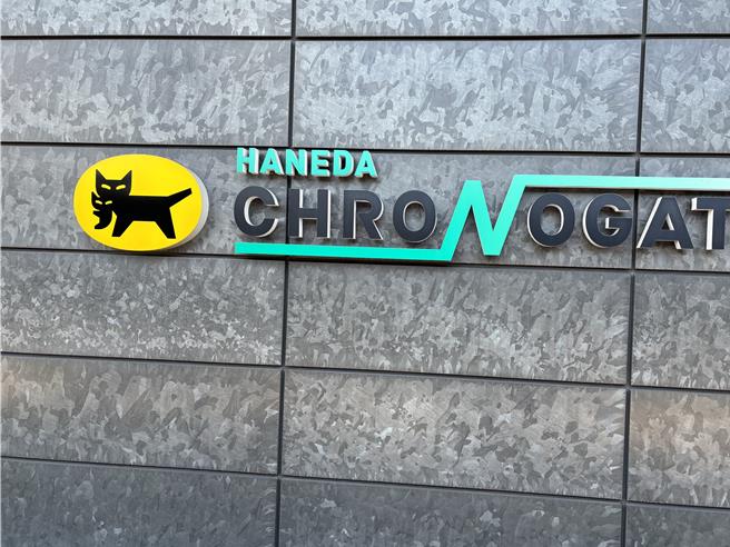 日本雅玛多(图／吴静君摄)