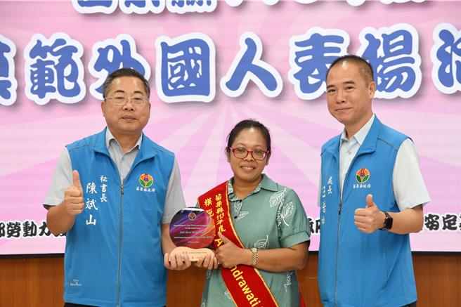 苗栗縣政府5日頒獎表揚優良模範移工，印尼家庭類看護工阿蒂工作細心認真，獲得縣府表揚肯定。（苗栗縣政府提供／謝明俊苗栗傳真）