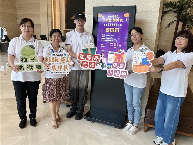 台中市梧栖区公所举行的「2024迎风邀月庆中秋暨洁净能源宣导活动」，将在9月13日晚上6点到9点30分，在梧栖区中正路田径场登场。（张妍溱摄）