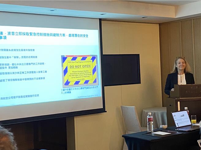 波音集團品質資深副總裁伊麗莎白．倫德（Elizabeth Lund）今向台灣媒體說明公司改革。（陳祐誠攝）