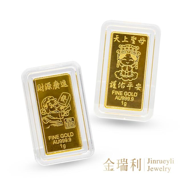 蝦皮購物「9.9超級購物節」錢母小金塊，9月9日優惠價3899元。（蝦皮購物提供）