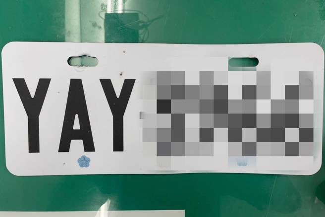 警方当天在南港军人公墓周边进行红线违停取缔，查验车籍时却发现系统中查无该车牌号码，经进一步仔细检查，车牌的材质和印刷明显与合法车牌不符，怀疑为偽造。（图警方提供／简铭柱翻摄）