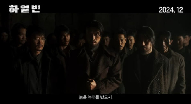 玄彬在《哈尔滨》里饰演民族英雄。（图／翻摄自YouTube）