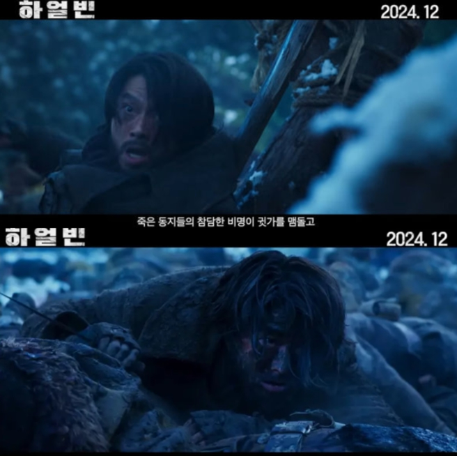 玄彬在《哈尔滨》留着络腮鬍，宛如颓废流浪汉形象震惊粉丝。（图／翻摄自YouTube）