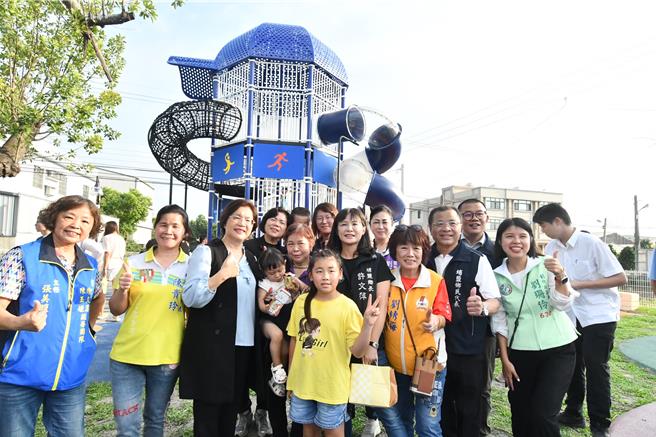 彰化县长王惠美等人出席埔南公园启用视察活动，与冠军帽溜滑梯合影。（彰县府提供／叶静美彰化传真）