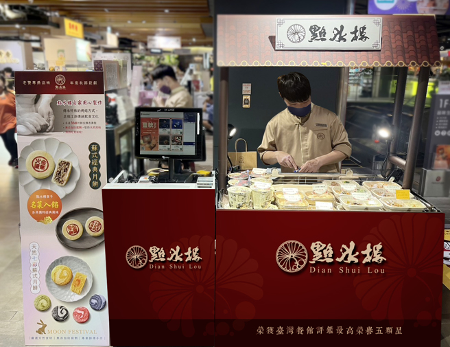 点水楼即日起于GlobalMall桃园A8 二楼扶梯旁，设置「五星美食花车」。（点水楼提供／吴娮翎台北传真）