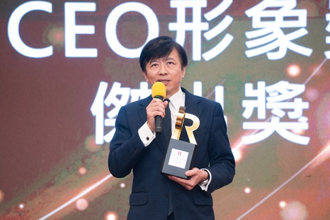 雲朗觀光集團總經理盛治仁獲得傑出CEO形象獎。（照片/公關基金會提供）