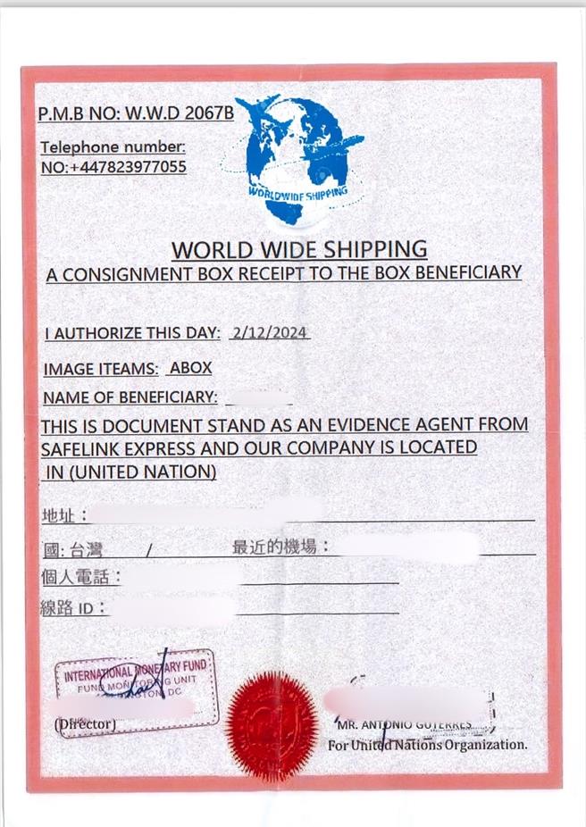 警方查扣偽照假运费收据。（新北刑大提供）