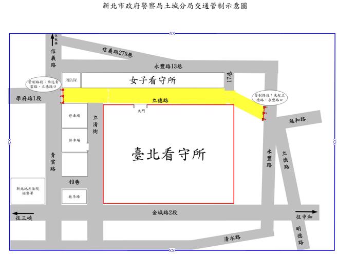 警方管制范围。（翻摄画面）