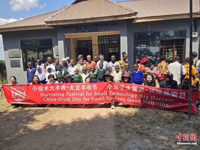 2024年8月1日至8月8日，中国农业大学「小技术大丰收、小豆子大营养」项目受邀参加坦桑尼亚国际农博会。（中新网）