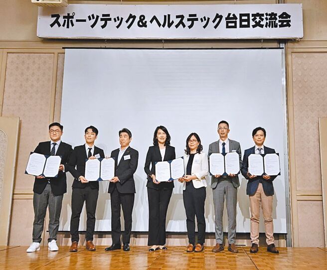 经济部中小及新创企业署吴副署长佳颖（左四）见证玉名市政府（左三，玉名市市长藏原隆浩代表）与我企业签署合作备忘录。图／经济部中小及新创企业署