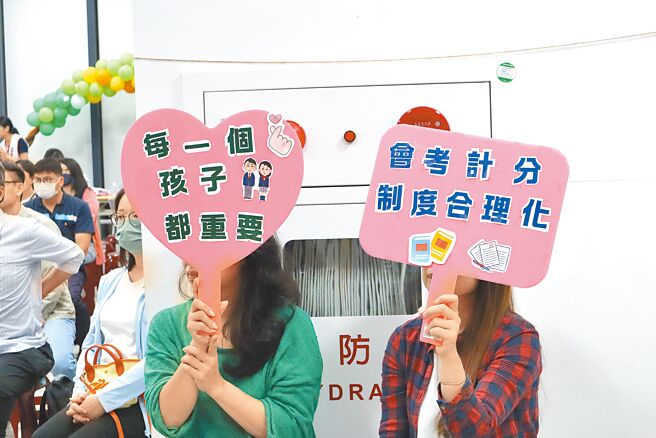 竹苗区高级中等学校入学推动工作小组4日下午于十兴国小召开闭门会议，讨论改革现行三级分制，但因竹竹苗3县市立场均不同，114学年度仍维持现行三级分制。（本报资料照片）