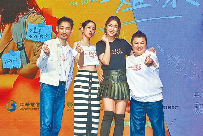 陳竹昇（左起）、温貞菱、李霈瑜、林美秀在《妳是我的姐妹》飾演一家人。（羅永銘攝）