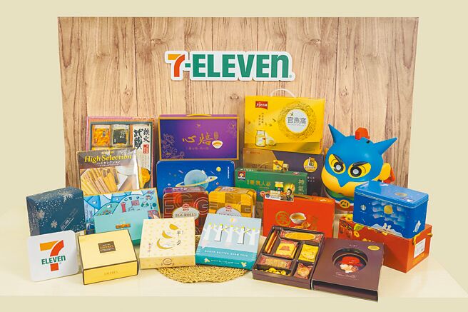 7-11即起至10月1日买指定礼盒2件95折、进口礼盒2件88折。（7-11提供）