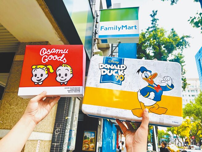全家推「OSAMU GOODS礼盒」980元、「唐老鸭90周年小圆饼礼盒」399元。（全家提供）