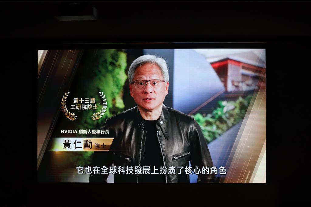 黃仁勳授證工研院新科院士「台灣成就了今天的NVIDIA」