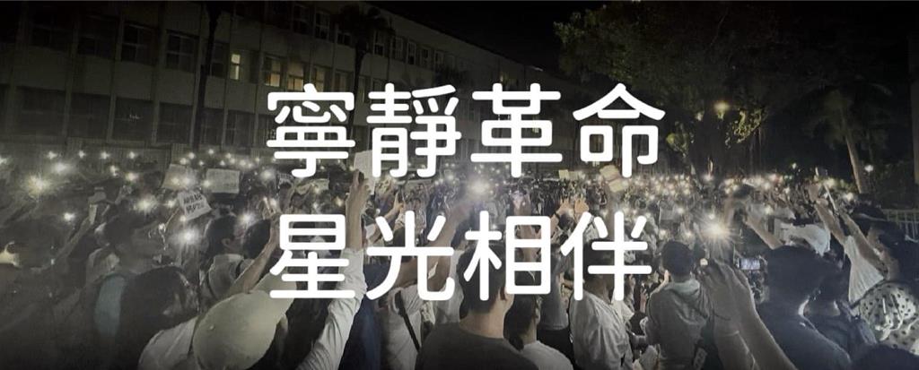 小草今晚赴土城聲援柯P   民眾黨：支持者自發聲援