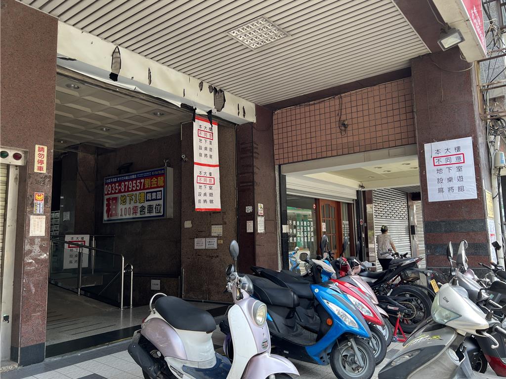 麻將間隱身桌遊店鄰近校園 營業24小時竟無法勒令停業