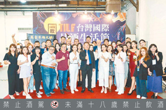 金威獎頒獎 酒界群英慶賀