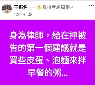 柯文哲遭收押！名律师给建议 早餐配这两样有原因