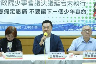 國教盟憂AI教育無倫理框架 學生恐暴露於偏見歧視