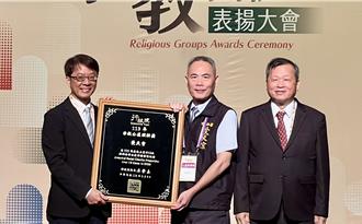 南投164宗教團體熱心公益獲表揚 其中31家捐款破22億元