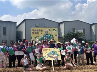 桃園平鎮蘿蔔節登場 結合南勢國小發展食農教育