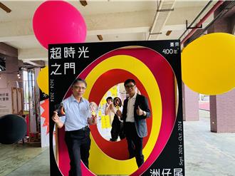 清朝也有護國神山！「超時光之門」開箱400年前台南洲仔尾