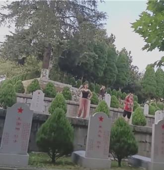 「墓仔埔」也敢去！雲南大媽墓碑前跳廣場舞挨轟