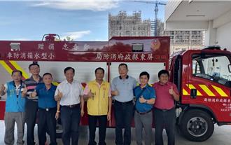 東港迎王前夕獲王爺公允杯 東隆宮大總理再捐水箱消防車