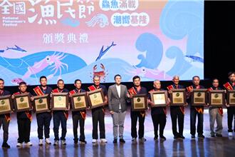 表揚全國優秀漁民代表 謝國樑：規畫成立基隆漁產公司