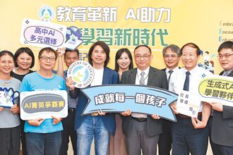 國中小AI競賽 教團憂補習後遺症