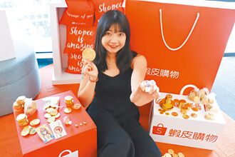 電商99購物節開戰 金光閃閃