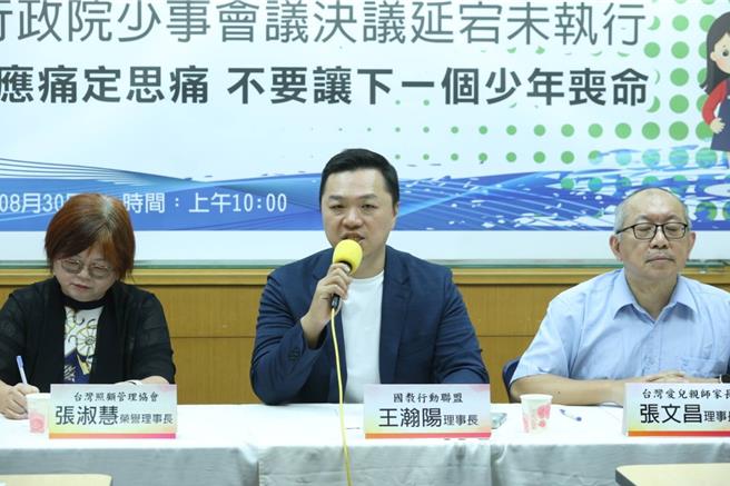 國教盟理事長王瀚陽（中）。（國教盟提供）