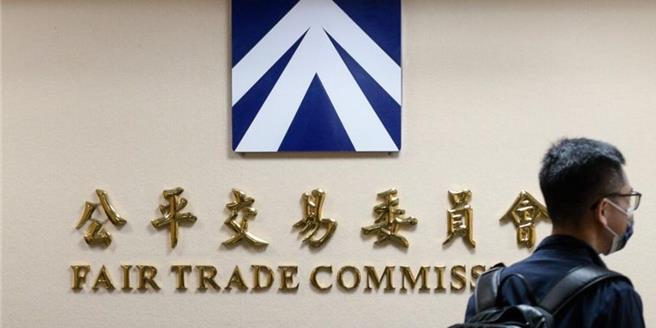 首宗假借合会(互助会)名义，行招募传销商的违法案件出现，公平会今判罚元真公司共160万罚锾。(资料照)